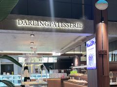 -嗒令甜品·主题融合料理餐厅(首座时代店)