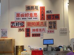 -宵夜侠·自选衡阳烧烤大排档(新塘白江店)