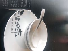 -三生三味密宗川菜·江景餐厅(来福士店)