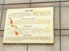 -龙口南山旅游景区