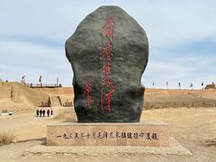 -水洞沟旅游区