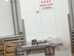 -三兴涮羊肉(荣安大街店)