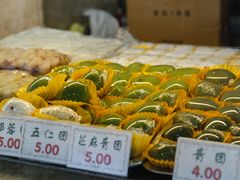 -四宜糕团店(南大街店)