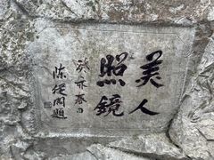 -绮园景区