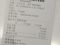 -GANSO元祖食品(大市口店)