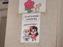 -小豆海棠(嘉兴路店)