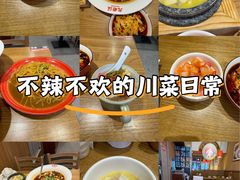-九老汉·川渝江湖菜(合川路2店)