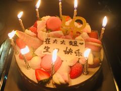 -半勺舒舒生日蛋糕店