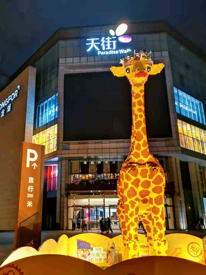 龙湖北京长楹天街-"北京这几天疫情又严重了,往日的常营天街又.