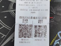 -奥华餐厅·老张记(台基厂店)