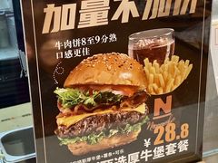 -牛约堡-牛肉汉堡(长宁店)