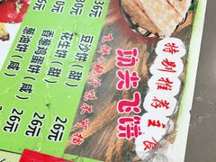 -大自然醉鹅·铁锅火焰鹅(上海联洋店)