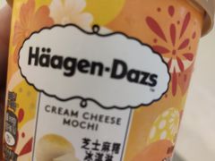 -哈根达斯(皇城恒隆广场店)