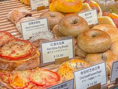 -得粒烘焙坊Daily Bakery House(东海花园店)