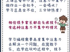 -童程童美·信息学竞赛·机器人编程·少儿编程(通州万达校区)