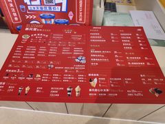 菜单-DQ·蛋糕·冰淇淋(金桥店)