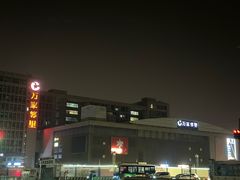 -保利国际影城(万家邻里店)