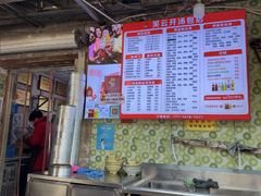 -笑云开汤包店(网巾市店)