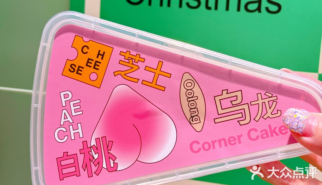 甜品脑袋们看过来～