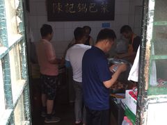 -陈记锅巴菜(五大道店)