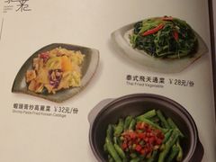 菜单-喜越泰莱·泰越料理(海逸新天地店)