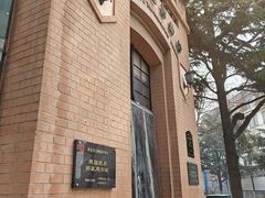 -青岛邮电博物馆