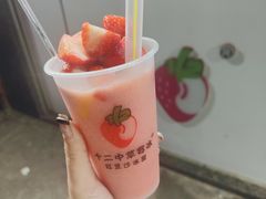 -十二中草莓冰·红豆沙冰屋(十二中店)