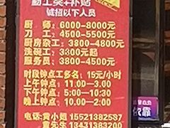 门面-鹅来顺·顺德火焰醉鹅(天平架分店)