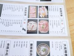 -大龙老火锅·总店(龙头寺店)