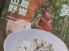 -茄子恰恰·新云南小炒(钱王街店)