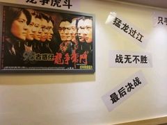 -以前的小酒馆(中山广场店)