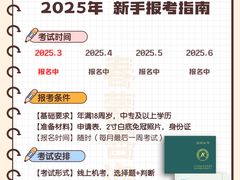 -上海交通大学医学院附属瑞金医院(总院)