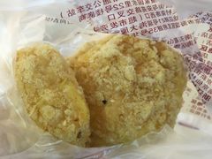 柠檬风味小贝-鲍师傅糕点(国金街店)