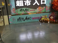 -新百广场(中山西路店)