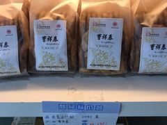 -曹祥泰(解放路店)