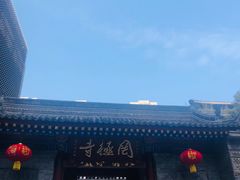 -罔极寺
