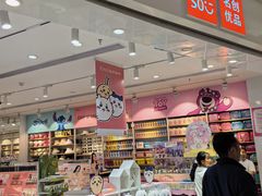 -名创优品(北京龙湖大兴天街店)