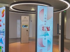 -上海城市规划展示馆