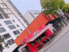 -智慧湾科创园