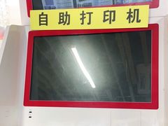 -赛可优数码广告印刷(解放南路店)