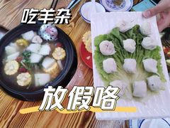 -蚝羊氣惠来羊肉火锅·高压锅生蚝