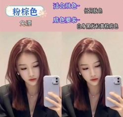 -东方美妍小鹏造型