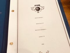 -也枫·小黄楼(南山路旗舰店)