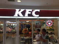 -肯德基(平江新城店)