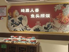-魏铭鱼头捞饭(晋阳路店)