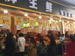 门面-家辉生鲜超市(东五路店)