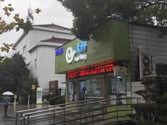 -中国电信(新成仓场路营业厅)