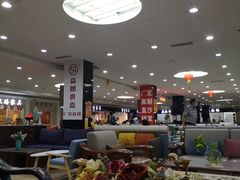-长虹家具世界(渭水道店)