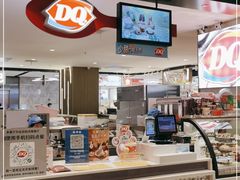 -DQ·蛋糕·冰淇淋(虹口龙之梦店)