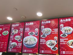 -康師傅私房牛肉面(浦机三店)